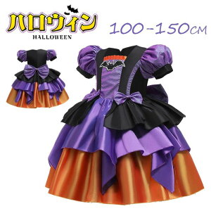 nEB RXv  LbY q ߑ  ̎q qhX  RX`[ s[X @g pt  Xq LbY RX`[ Halloween \ p[eB[ w 