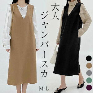 Wp[XJ[g fB[X |Pbgt H~ l vlbN s[X Os[X H ~ n 傫TCY ꂢ Xgb` m[X[u ꂢ WXJ Tybg 