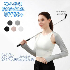 3Zbg StEFA fB[X  A[Jo[ ȂA[Jo[ fUC Ci[ UVJbg UPF50+ Ђ ڐG⊴ fB[XStEGA V[A[Jo[ z 