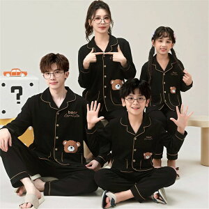 親子ペア パジャマ 長袖 前開き 綿100% クマ シンプル カジュアル 親子 ペア パジャマ キッズ 春 秋 ルームウェア ママ 家族お揃い ペアパジャマ ゆったり おそろい親子服 子供用 大きいサイズ