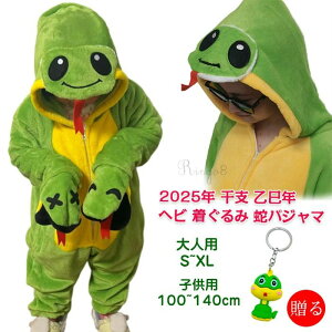  RXv wr  pW} fB[X [EFA ӂӂ ~ ݃pW} q N 2025N  x  ւ RX`[ lp   wr NX}