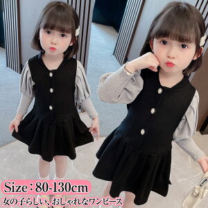 ̎q s[X  s[X tH[} s[X ̎q ̎q q AC tH[}  ubN  80 90cm 100cm 110cm 120cm 130cm ؍ q ؍q Ǝ X[c ܎O 