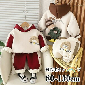 ZbgAbv LbY   N xr[ ̎q j̎q p[J[ Opc XEFbg q W[W ㉺Zbg X|[c ~ H XEFbg Ԃ   g