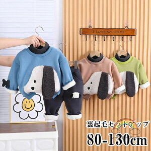 ZbgAbv LbY   N xr[ ̎q j̎q p[J[ Opc XEFbg q W[W ㉺Zbg X|[c ~ H XEFbg Ԃ   g