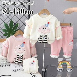 ZbgAbv LbY   N xr[ ̎q j̎q p[J[ Opc XEFbg q W[W ㉺Zbg X|[c ~ H XEFbg Ԃ   g