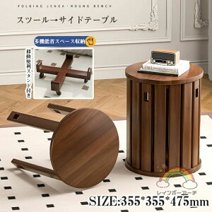 y 4rZbgzXc[ ֎q ۂ֎q `FA hbT[`FA EbhXc[ rO 35cm 47cm@TChe[u X^bLO d˂  ۂ ~^ k  I[N C 