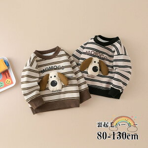 xr[ p[J[ xr[ ̎q q LbY H~ j̎q ̎q  gbvX vI[o[~ g ӂӂ g[i[lC  i ʊw ʉ tH~  N