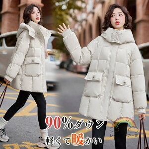 O_ER[g _EWPbg O_E 90%_E ܂ AE^[ 㒅 OR[g fB[X 50 40 30 20 H ~ 傫TCY i h O g ʋ ꂢ