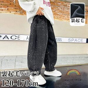 Nуpc LbY j̎q Y{ q XEFbgpc W[W ^pc gbNpc   [EFA WjA  g ~ ~ ؍q 110cm 120cm 130c