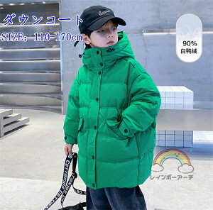 _EWPbg _ER[g q LbYj̎q 90%_E tFCNC[h OWPbgq h g y  Wp[ R[g WjA q ct w w 