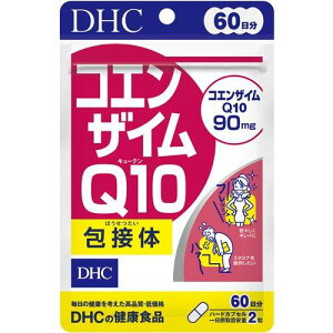 DHC �R�G���U�C��Q10 60���� ( 120�� ) DHC�T�v�������g