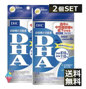 �y2�Z�b�g�zDHC DHA 60���� 240�� DHC�T�v�������g240�� �������� ���N�H�i �h�{�⏕�H�i �h�R�T�w�L�T�G���_ �������b �L���� �ڂ̌��N �����K�� ���N�ێ� EPA �I���K3 ���s�� �p�\�R����� ��