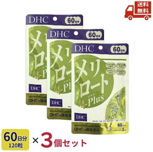 [3Zbg]DHC fB[GC`V[ [gPlus 60 120 h{⏕Hi Tvg NHi WeB[ C`Et Ƃ炵