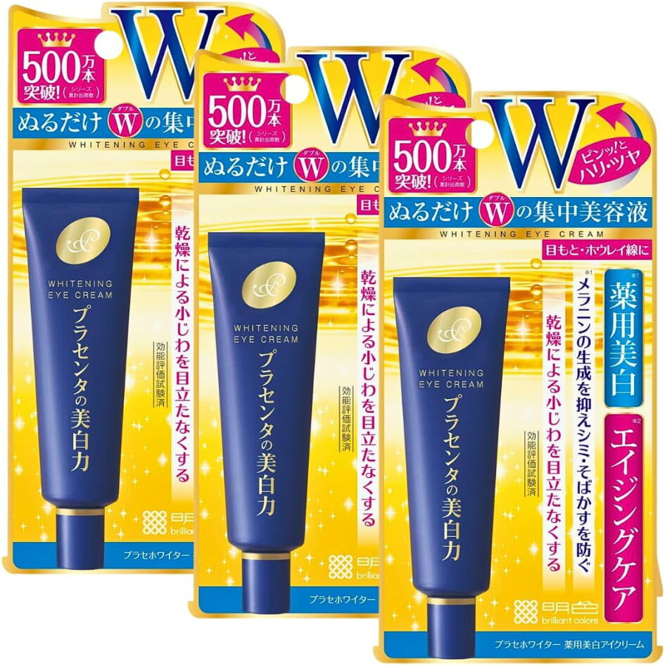 楽天市場 | レインボーアーク - コスメ、サプリメント、生活用品などを 