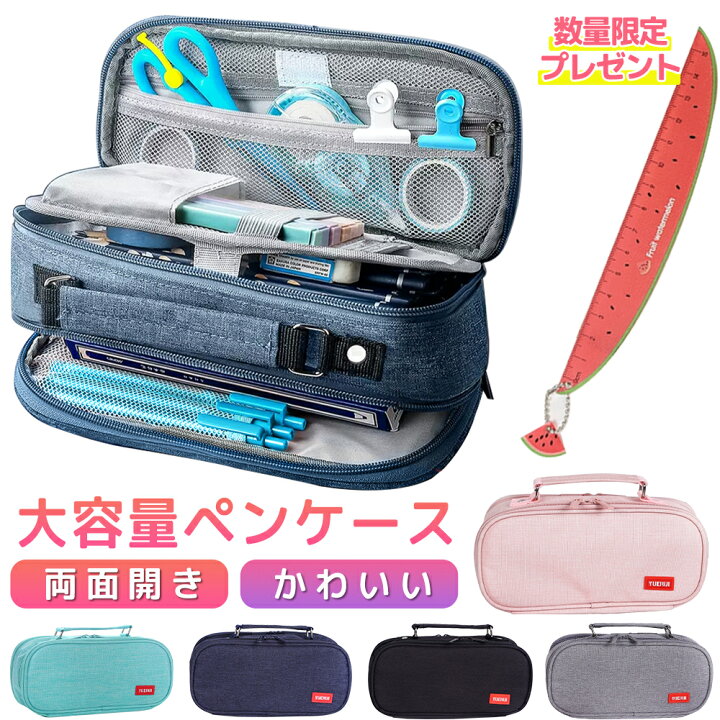 楽天市場】【在庫処分価格 1380円 フルーツ定規付】筆箱 シンプル ペン 