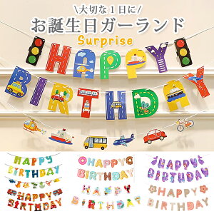 yVi̔iza K[h nbs[ o[XfC  h  h[ic }[Ch ЂȂ a a p[eB[ j a  LO HAPPY BIRTH DAY 