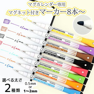 yVi̔izzCg{[h}[J[ 8F Zbg 2 0.5mm 1mm 2mm J[y ׎ CN C[U[ }Olbgt wZ ItBX ƒp q̂G}OlbgJ_[