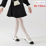 網タイツ 子供用 キッズ タイツ 女の子 ピアノ発表会 靴下 キッズ 子ども 網タイツ レースタイツ キッズ …