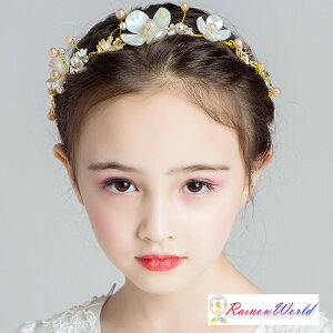 ヘアアクセサリー 髪飾り ピアノ発表会 ヘアアクセサリー子供ドレス 結婚式 髪飾り 女の子 キッズ 子どもドレス パール ヘッド イヤリング付き 2点セット おしゃれ 上品 可愛い フォーマル