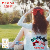 1000円 ポッキリ ヘアアクセサリー キッズ リボン 大きいリボン ヘアアクセサリー バレッタ 髪飾り 子供…