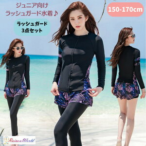 bVK[h   fB[X w Z  Zp[g bVK[h LbY WjA XC~O XN[ Ăh~ UV΍ Ȃ UVJbg C v[ 150 160 170cm  