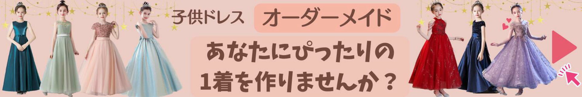 https://www.rakuten.ne.jp/gold/rainbow-fashion/event/order/