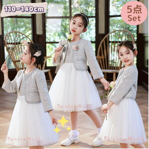 w  X[c̎qtH[} qw ̎q  qX[c 110 120  q X[c̎q tH[} ZbgAbv s[X  Ǝ LbY X[ 130 140