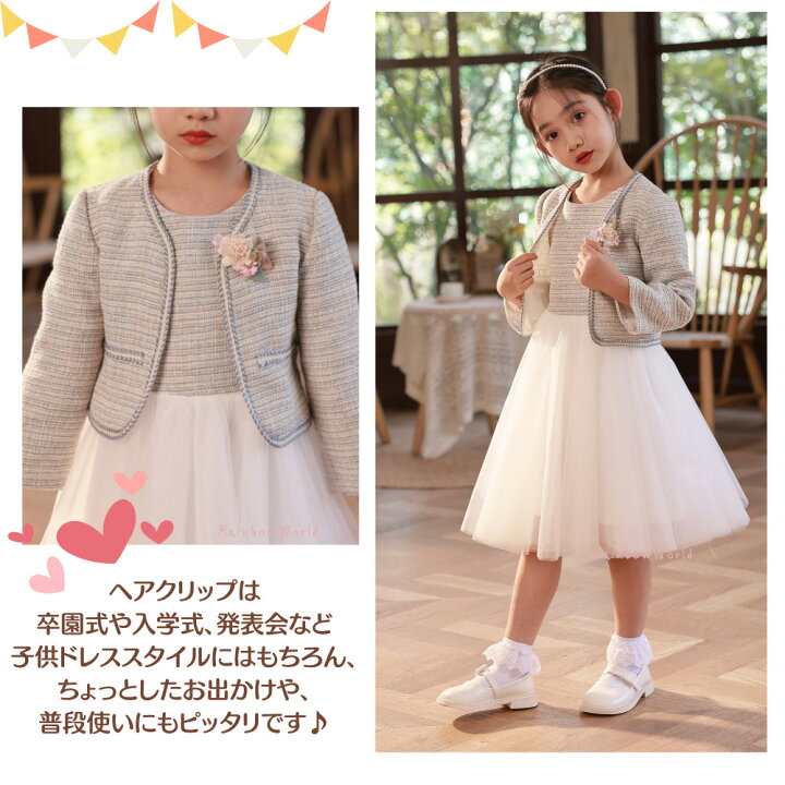 楽天市場】入学式 卒園式 スーツ女の子【即納】入学式 女の子 卒園式  