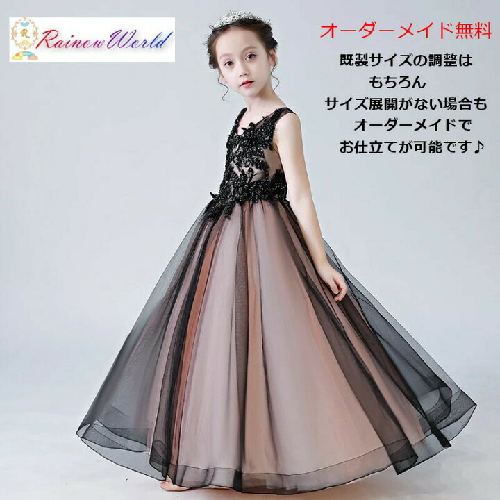 楽天市場】子供ドレス 子どもドレス ジュニア ドレス ピアノ発表会  
