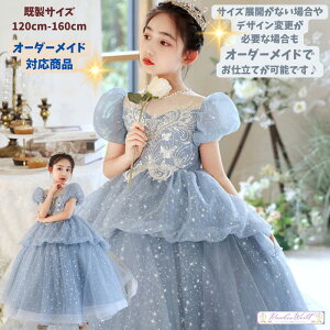 LbY qhX sAm\ qhX LbY  u[ 130 140 I[_[Ch hX WjA sAm\150 RN[ hX lhX q  Z ̎q i Wj