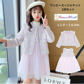 楽天市場 ワンピース 対象学齢 小学校高学年 人気ランキング1位 売れ筋商品