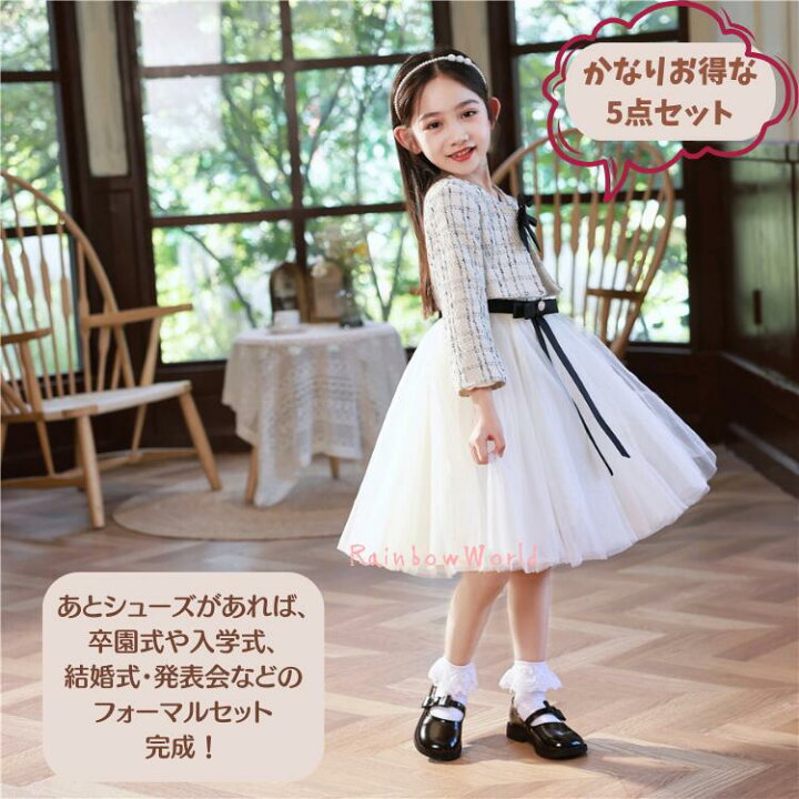 楽天市場】入学式 スーツ 女の子 卒園式 子供服 スーツ女の子 卒園 120 