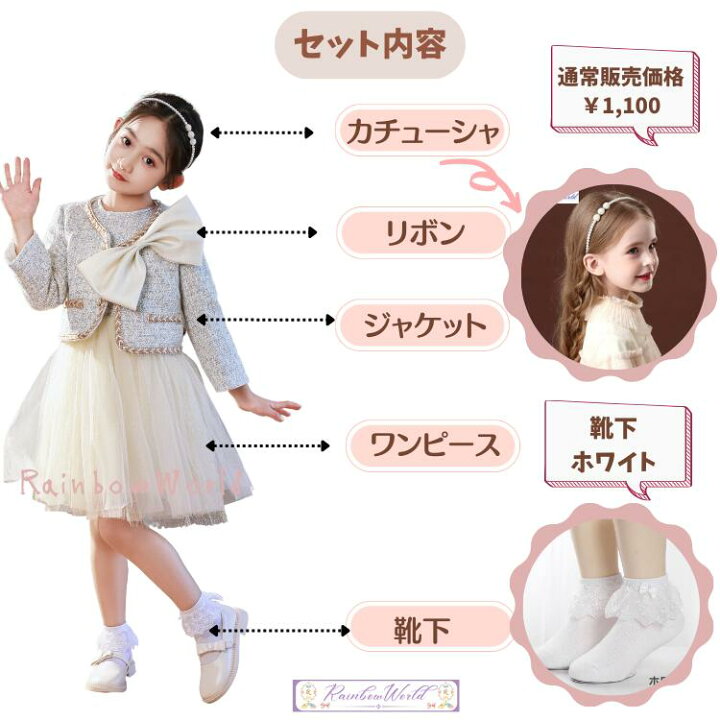 楽天市場】【即納】入学式 女の子 スーツ 女の子 入学式 キッズ スーツ 