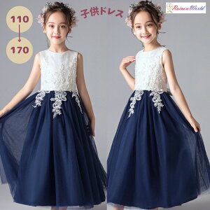 LbYhX qhX  \ qǂhX sN LbYhX sN hJ \ hX 120 130 140tH[} LbY ̎q WjA q s[X ܎O  t