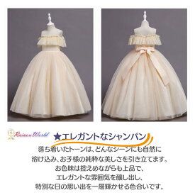 子供ドレス 子どもドレス 発表会 女の子 子供 ピアノ発表会 ドレス 子供 ドレス ピアノ ピアノ発表会 子供ドレス ピンク ドレス 中学生 子供 ドレス 子供 ピンク 子供ワンピース 発表会ドレス 発表会 ドレス キッズドレス 女の子 子供 ドレス 170 120 130 140 150 160 170cm