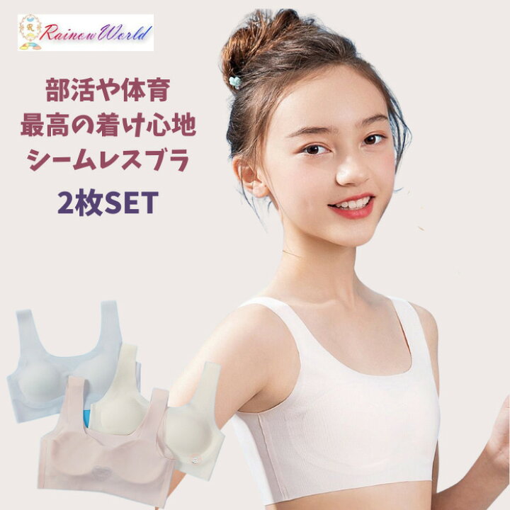 中学生 