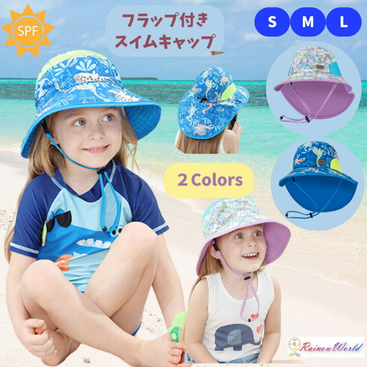 楽天市場】キッズ 子供 帽子 夏 女の子 男の子 帽子 恐竜 たれ付き uv 