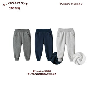 H~q NуXGbgY{ O[ lCr[ u[ LbY ǂ {gX Opcj̎q Y{ ^ IVSEGXg |Pbgt90-140 n Vv ʊw ʉ