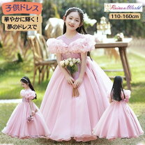 楽天市場】ショッキングピンク ドレス（キッズ・ベビー  