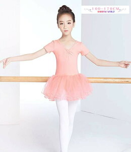バレエ レオタード 新体操 体操 スカートあり 子供 キッズ ジュニア 女の子 キッズ 発表会練習着 演出服 舞台服 レッスン着 お稽古 バレエ衣装 股下 スナップ ブルー 水色 青 オレンジ 一番