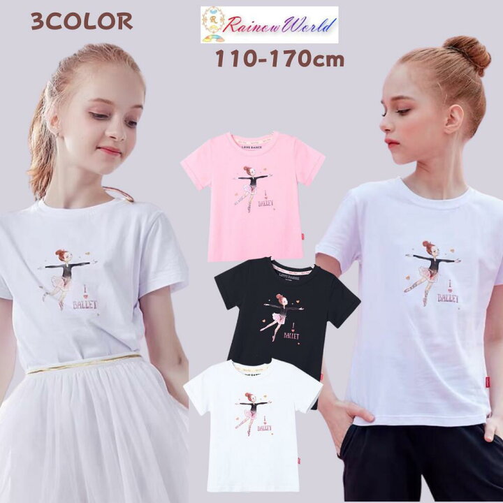 楽天市場】バレエ tシャツ 子供 バレエ 服 キッズ バレエ発表会  