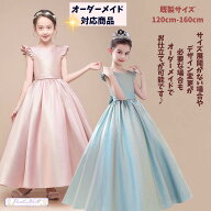 子供ドレス ピアノ発表会 結婚式 子供 ドレス キッズ ジュニア ドレス 140 150 160 ピアノ 子どもドレス …