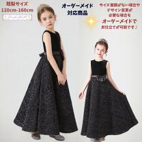 楽天市場】オーダー 子供 ドレスの通販