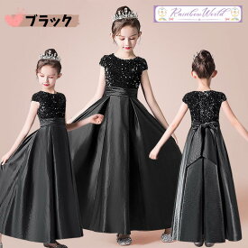 子供ドレス キッズ 中学生 高校生 ジュニア ピアノ発表会 コンクール ドレス 大人 オーダー ス パンコール セミオーダー ドレス キッズ ドレス 子供 豪華 サイズ調整可能 黒 赤 緑 中学生 高校生 女の子 上品 ジュニア 中学生 140 150 発表会 黒 ドレス ジュニア 高校生
