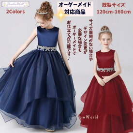ピアノ発表会 ドレス ピアノ発表会 ドレス 子ども発表会 ドレス ピアノ 高校生 発表会 ドレス 大人高校生 ドレス ドレス 発表会 中学生 高級 160 ピアノ 発表会 ドレス 子供ドレス 高級 子供ドレス ロング丈 発表会ドレス 150 140 ブルー ピアノ発表会 ドレス