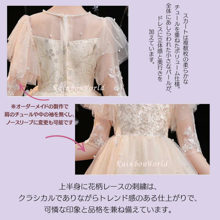 楽天市場】子供ドレス フラワーガール 発表会 ドレス 子供ドレス 