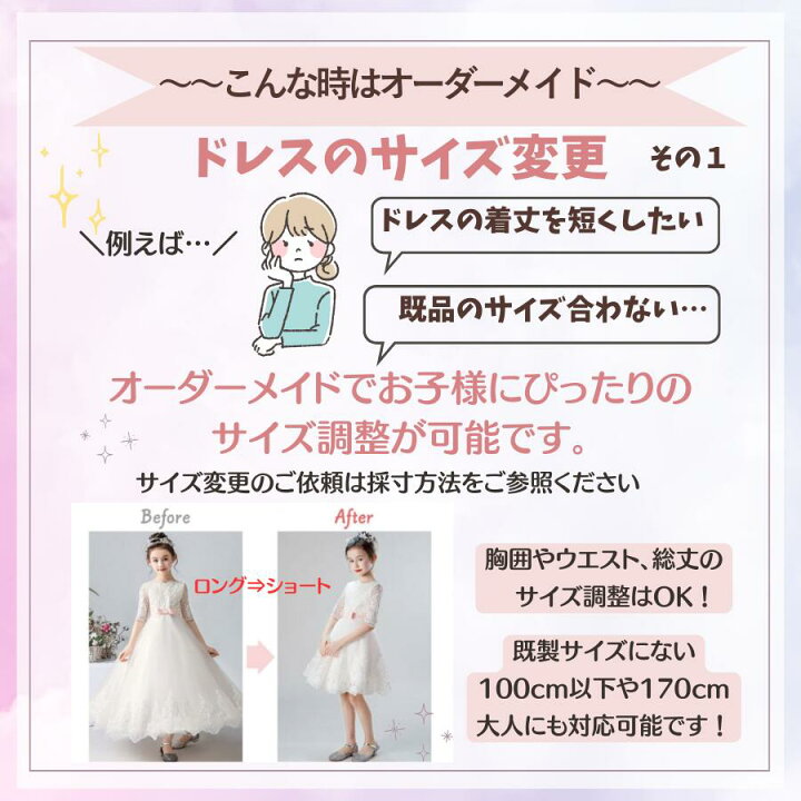 楽天市場】子供ドレス 子どもドレス こどもドレス ドレス キッズドレス 