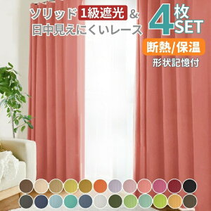 4Zbg 1Ռ ~[[X ۉ ՔM \bh 1 ՌJ[e & ɂ UVJbg ~[[X 4Zbg 100cm 110 135 150 178 185 200 `L k  