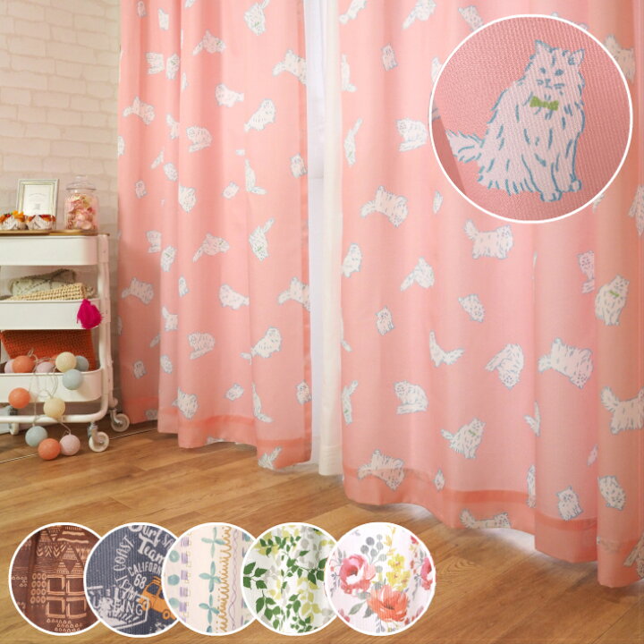 楽天市場 北欧からアジアン柄まで選べるおしゃれなプリントカーテン 2枚入り カジュアル ねこ 北欧 幾何 リーフ フラワー ローズ アジアン エスニック 子供部屋 カーテン 北欧 かわいい Curtain Rainbow 楽天市場 北欧からアジアン柄まで選べるおしゃれなプリントカーテン 2枚入り カジュアル ねこ 北欧 幾何 リーフ フラワー ローズ アジアン エスニック 子供部屋 カーテン 北欧 かわいい Curtain Rainbow