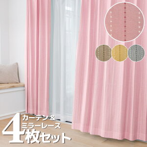 _݌ɏIi^ J[e hbgXgCvJ[e&[XJ[e4Zbgy100×135,178,200cmz 4Zbg J[e q 킢 [XJ[e